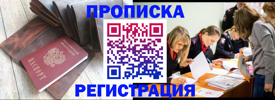 временная регистрация госуслуги в Чудово