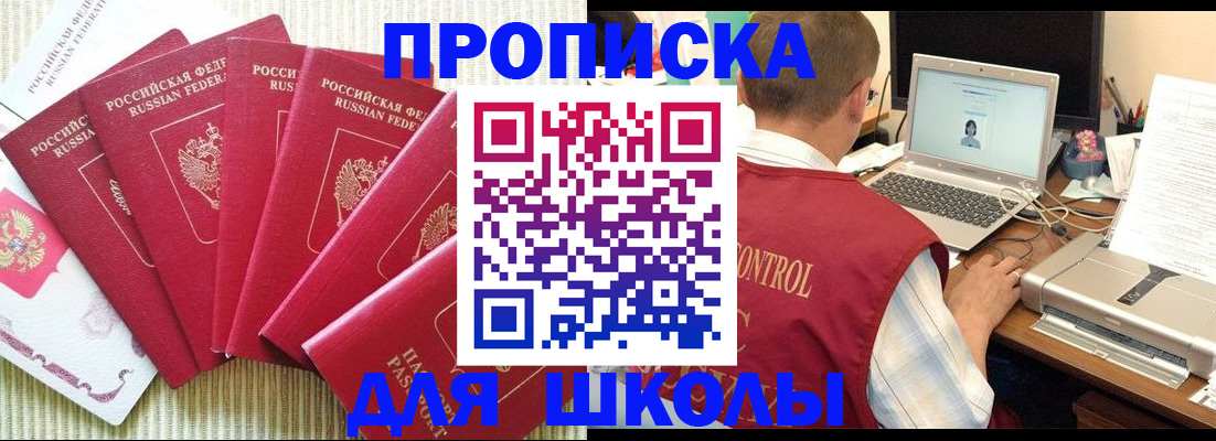 временная регистрация надежно в Чудово