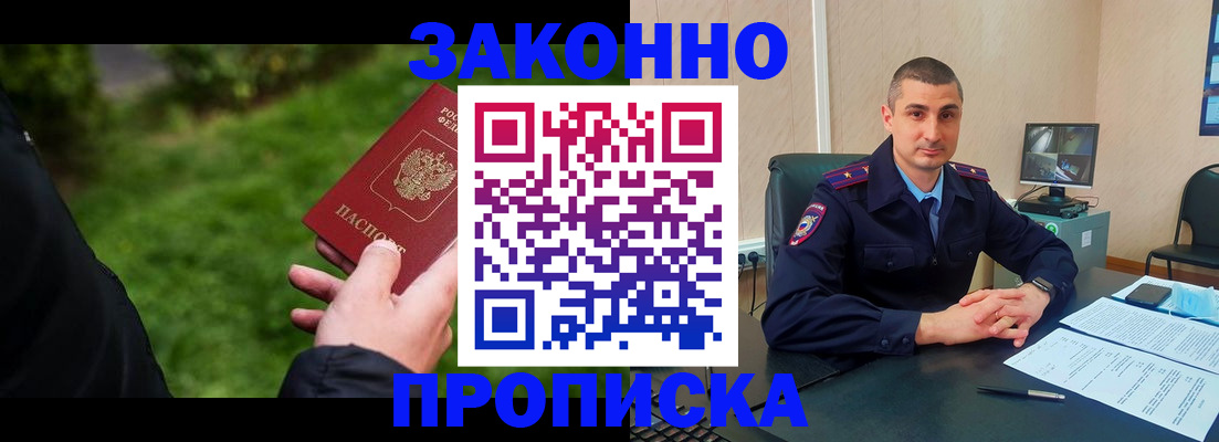 временная регистрация госуслуги в Чудово