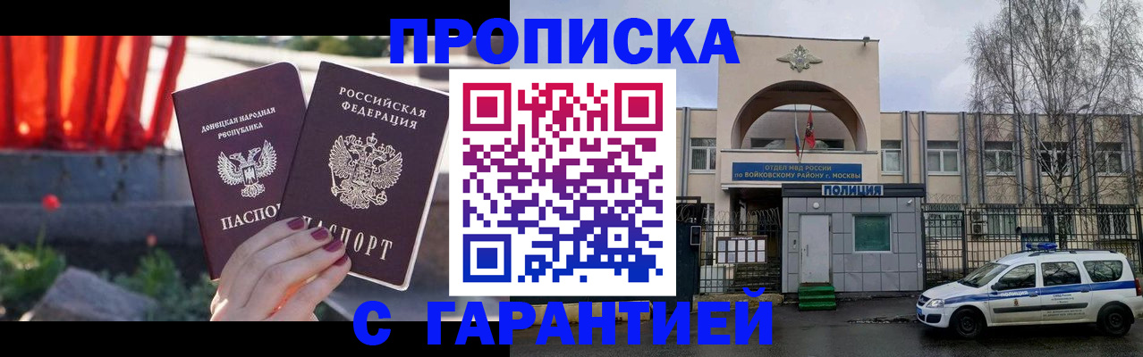 пропишу в квартире в Чудово